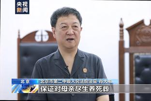 必威体育手机版下载网站截图4