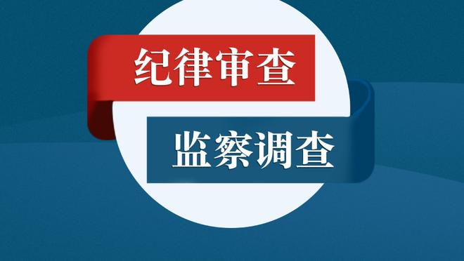 欧文：对阵森林狼是很好的试炼 攻防两端都能挑战自己